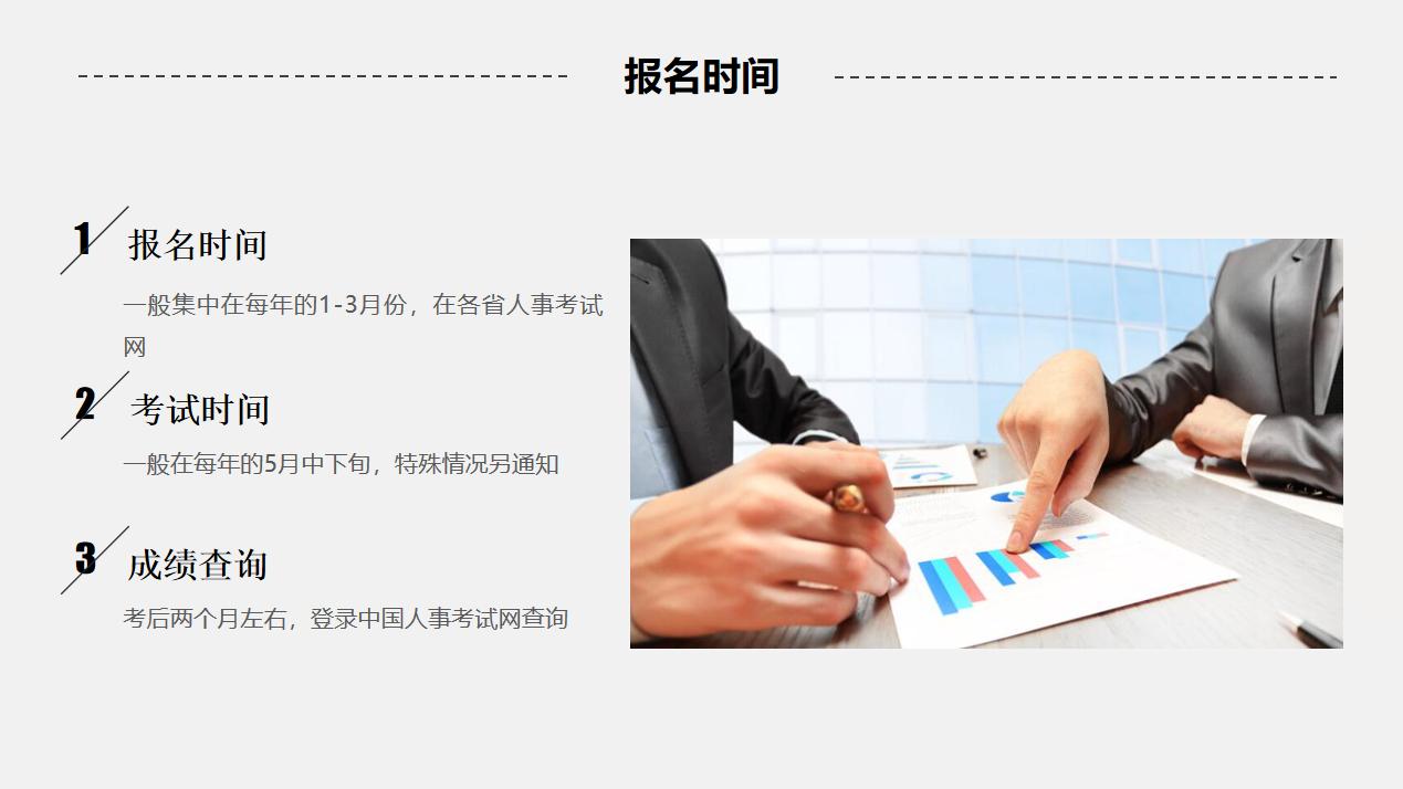 二级建造师风速等级标准顺口溜,二级建造师空调通风系统