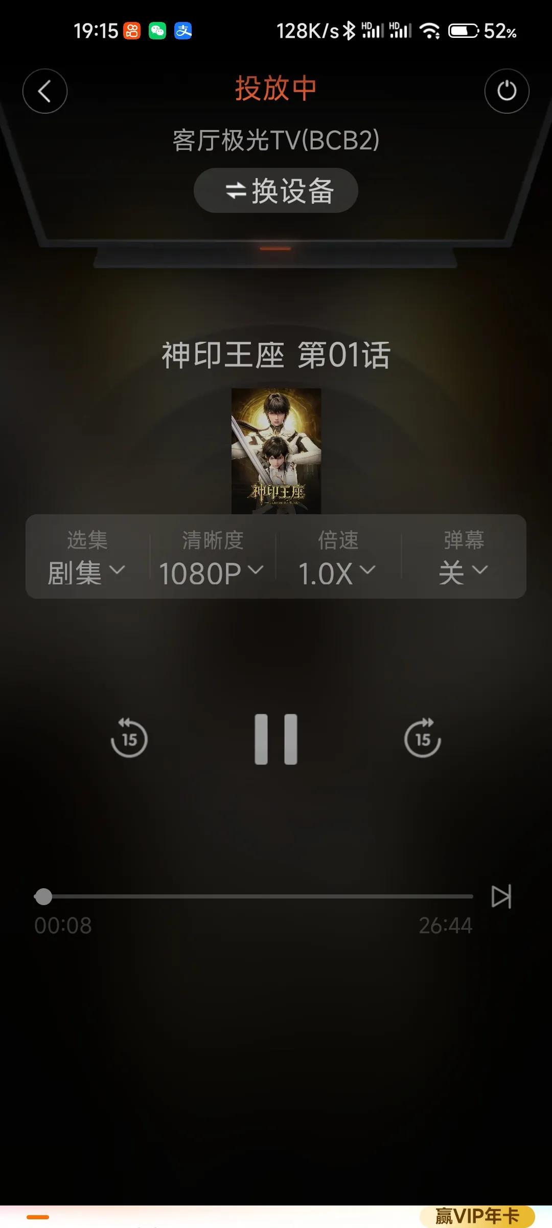 智能电视出现的意义,智能电视优势和缺点