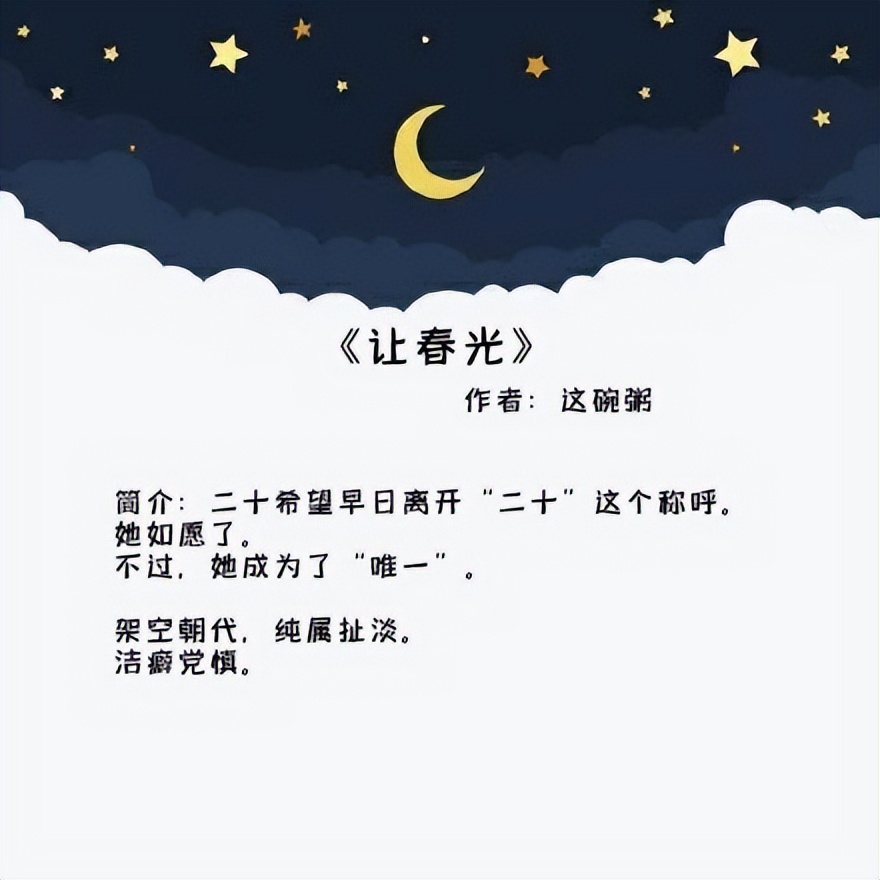 古代甜宠文一对一,甜文短文女宠男古代