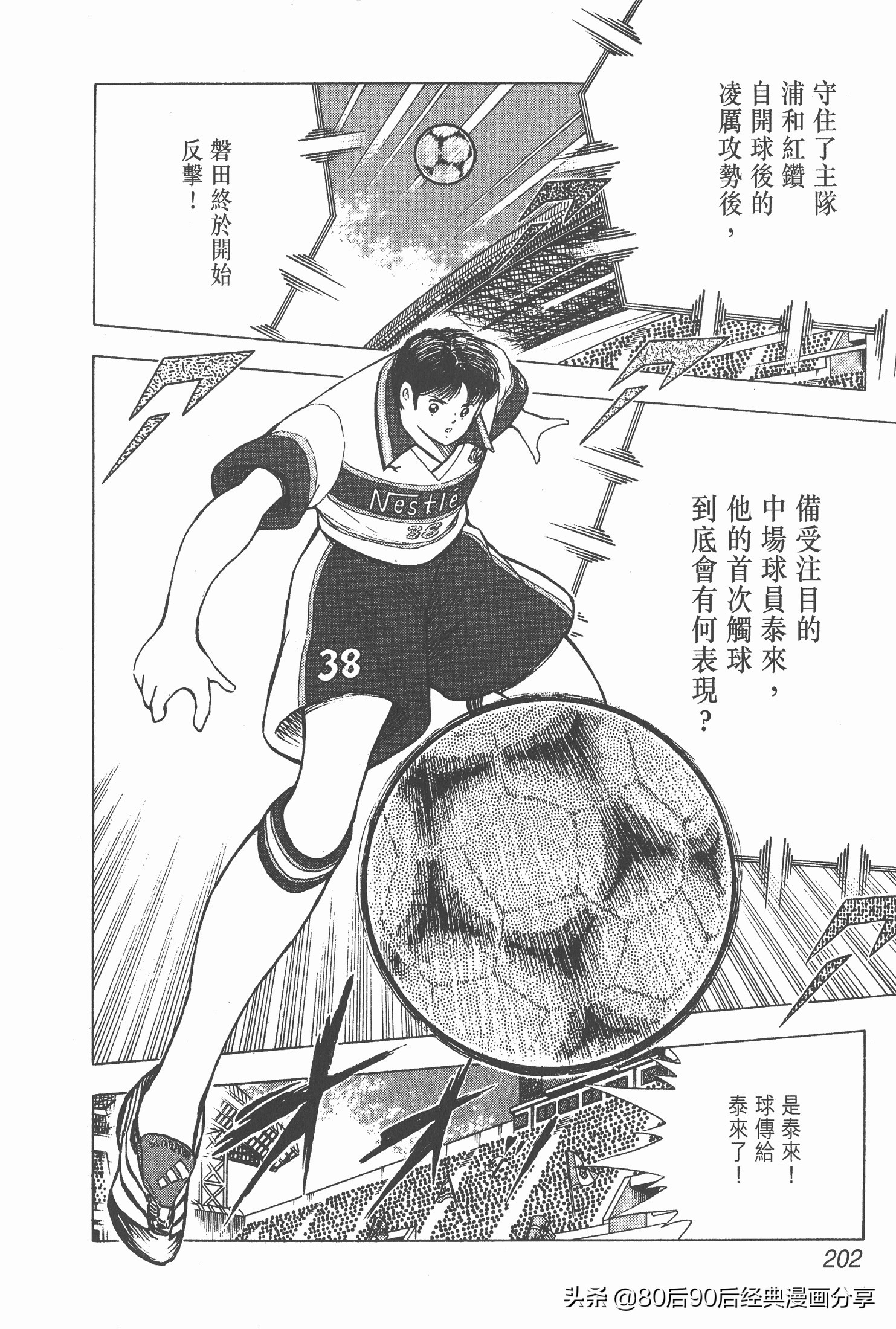 瓒崇悆灏忓皢roadto2002鍦ㄧ嚎瑙傜湅,roadto2002