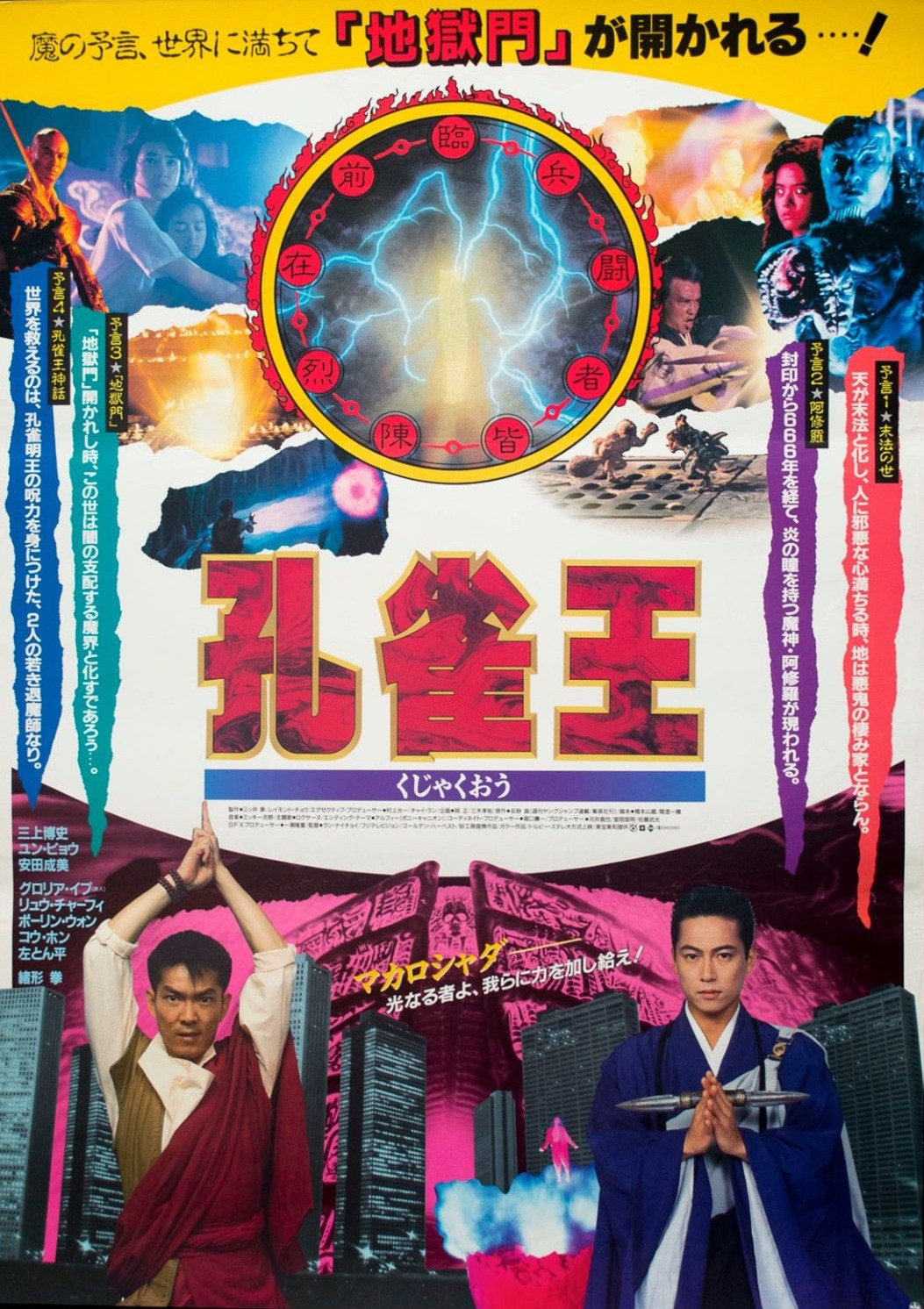 香江群音所有歌手名单,香江美人叶蕴仪