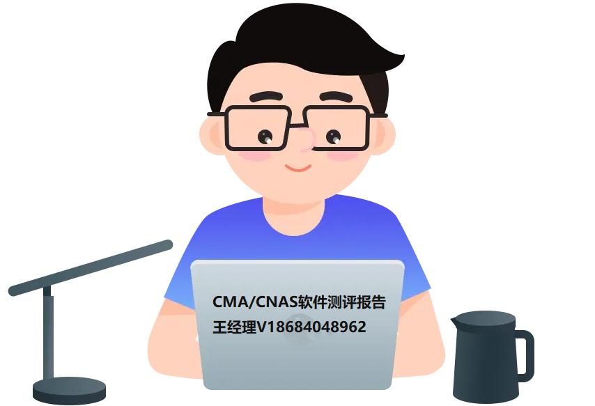 软件测试的测试报告的内容有哪些,软件测试报告包含哪些内容