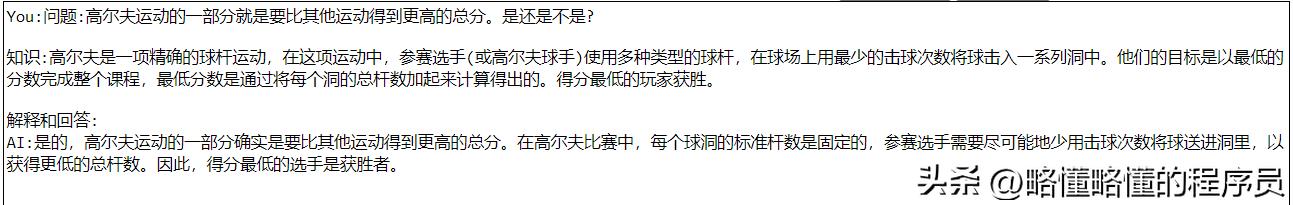 未来已来-如何编写AI的提示之高级篇