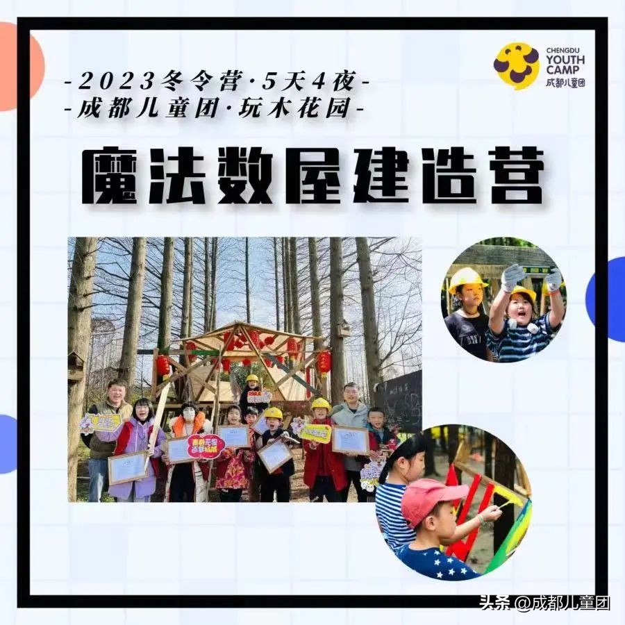 I’mfine“兔”|儿童团新年寒假活动清单来啦！好书／趣物／精品项目已就位……