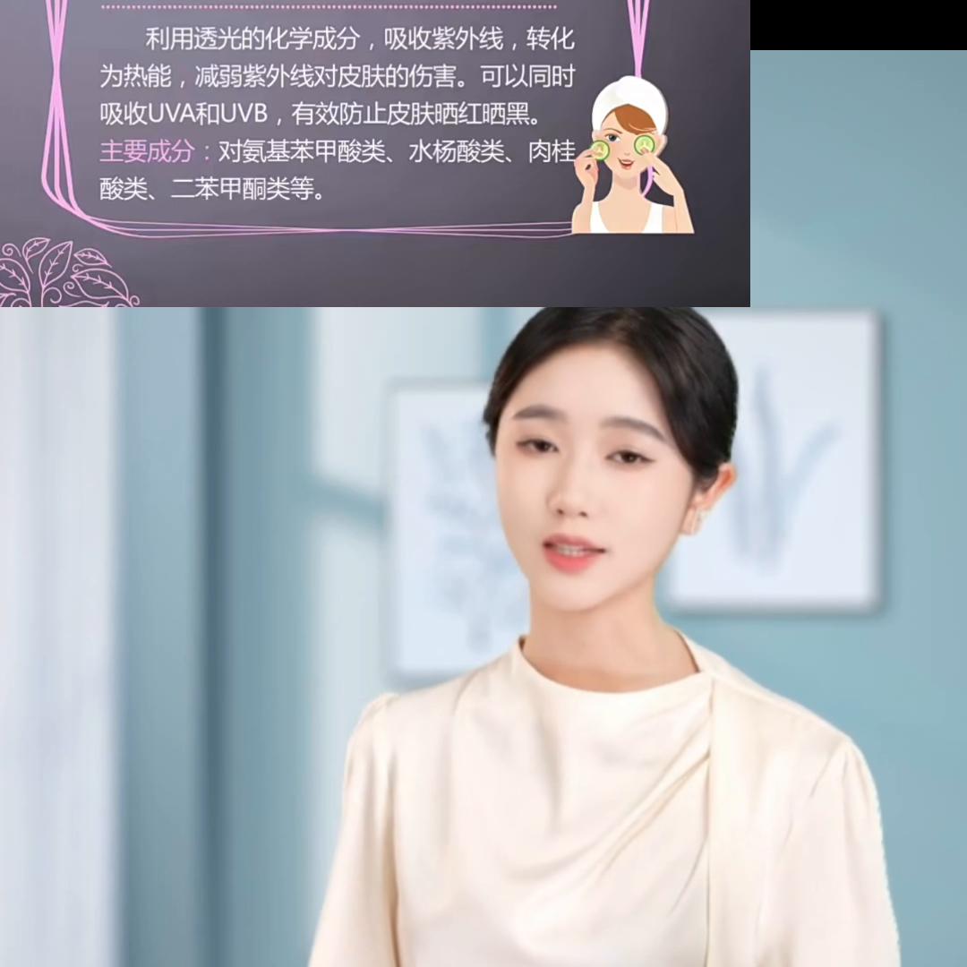 如何正确选择防晒产品 (什么防晒产品防晒系数比较好)