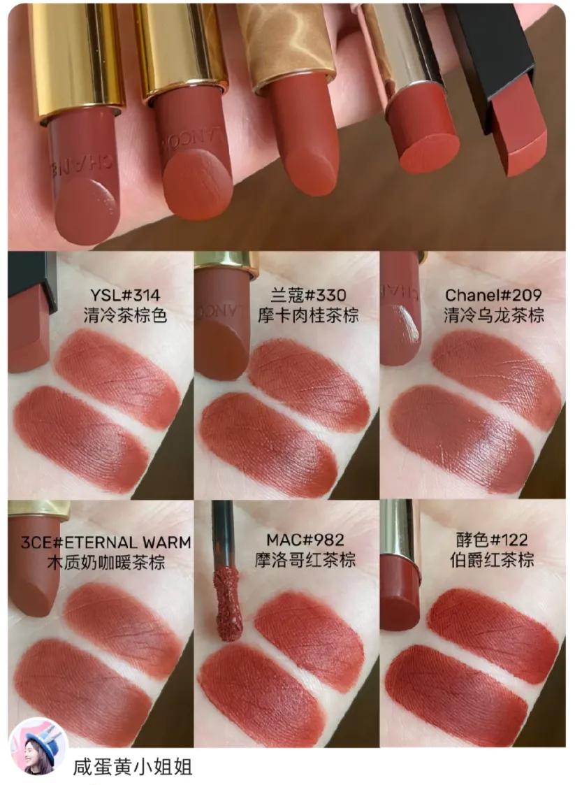 口红试色近期爱用口红分享合集,年度爱用的口红试色合集