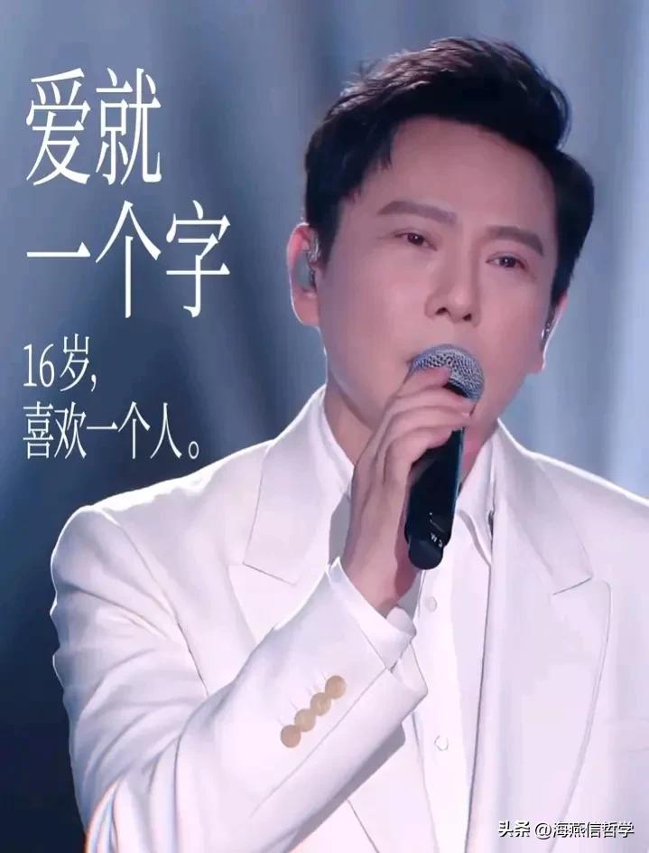 张信哲清风徐来演唱会,评价张信哲的乐评人是谁