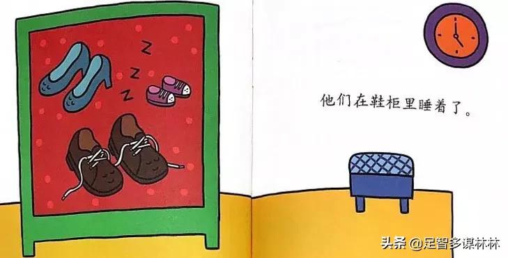 一家人绘本故事推荐,噗噗一家人绘本