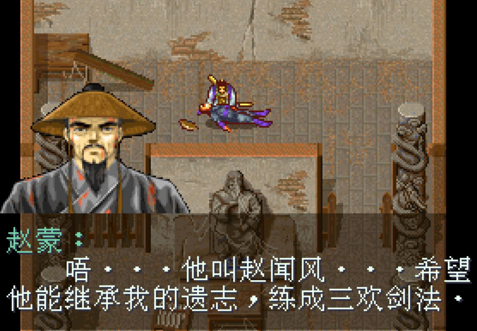 被严重低估的武侠游戏,被低估的三国志游戏