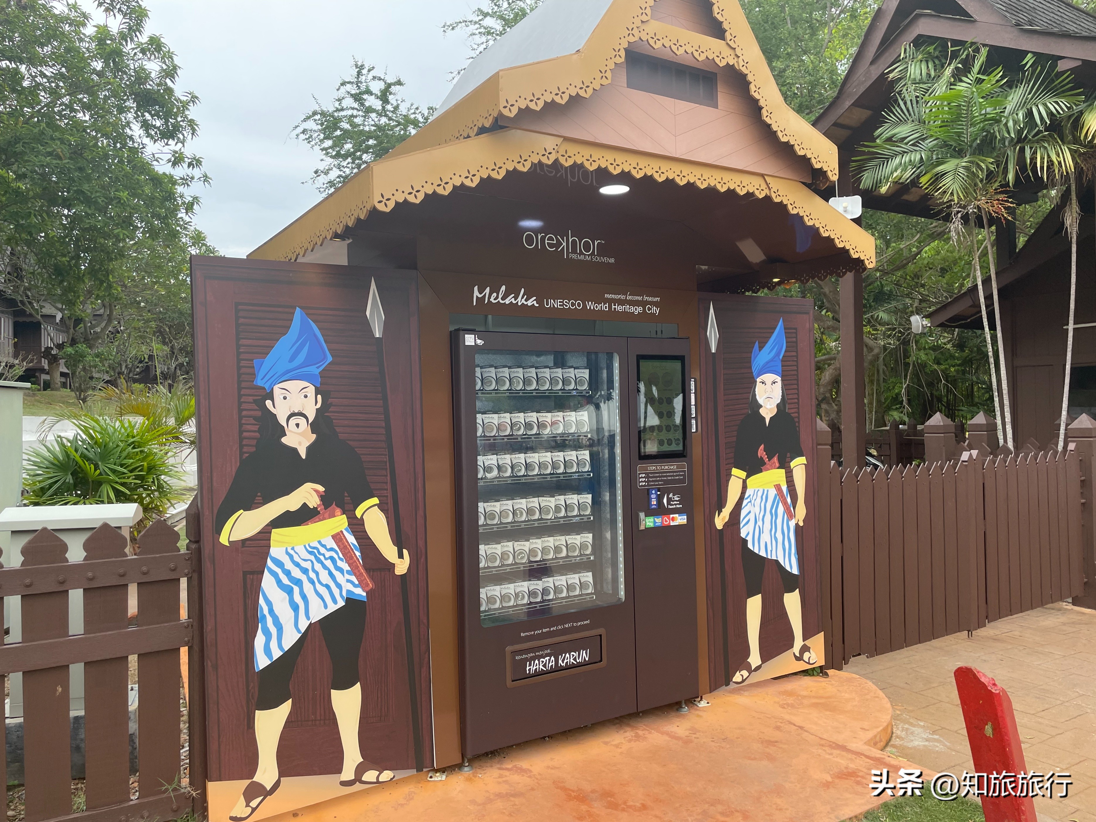 马来西亚马六甲市旅游,马来西亚马六甲市酒吧