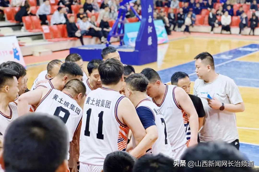 沁源煤层气职工大赛,沁源县五一职工篮球赛直播