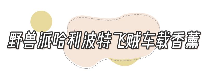 给男朋友买什么七夕礼物最好,直男礼物七夕