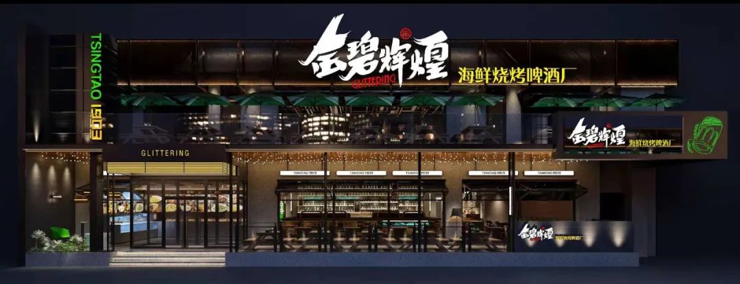 *途征**金碧辉煌FCVS裴永久青训队两回合友谊赛