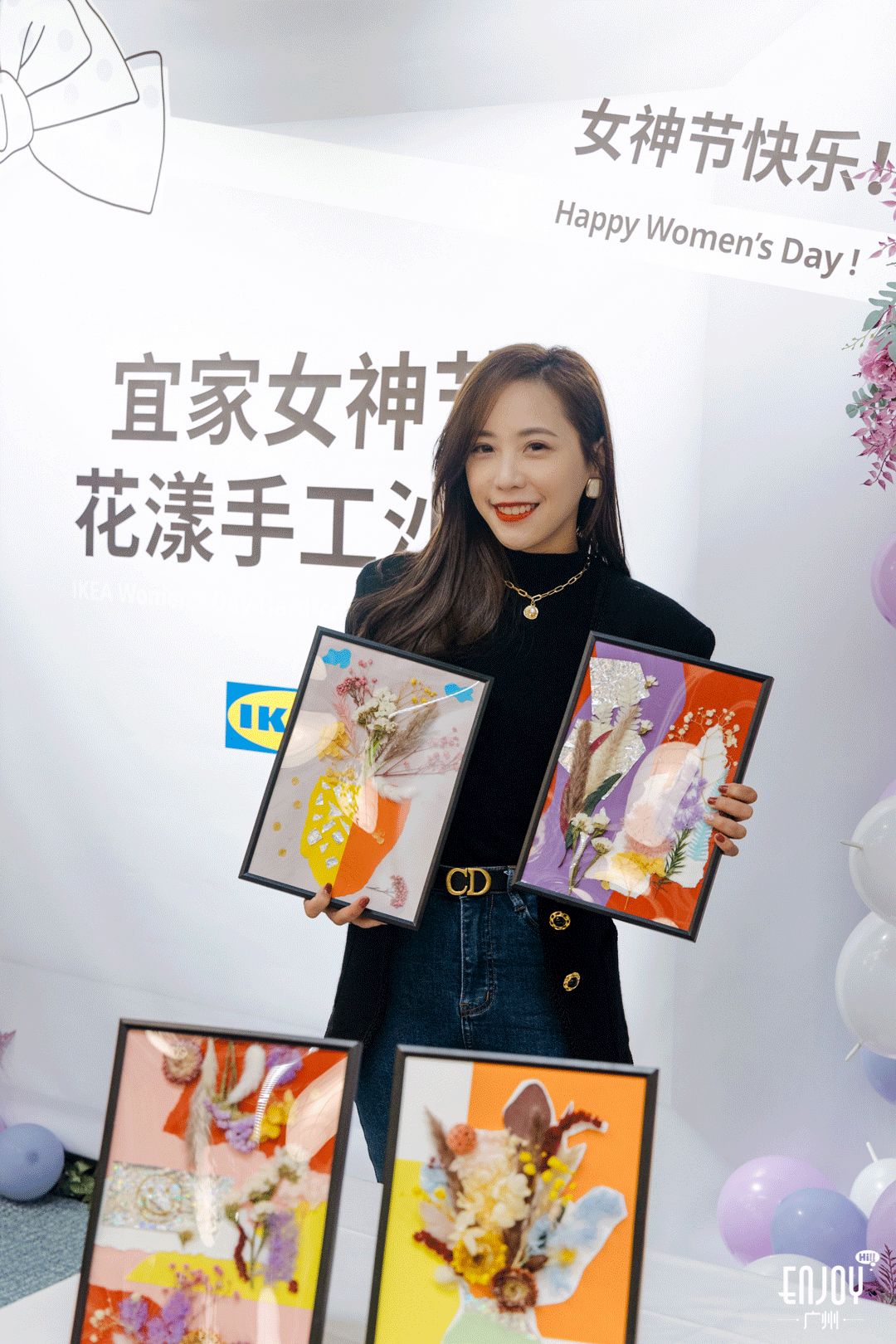 宜家「女神季」沙龙,限时上线