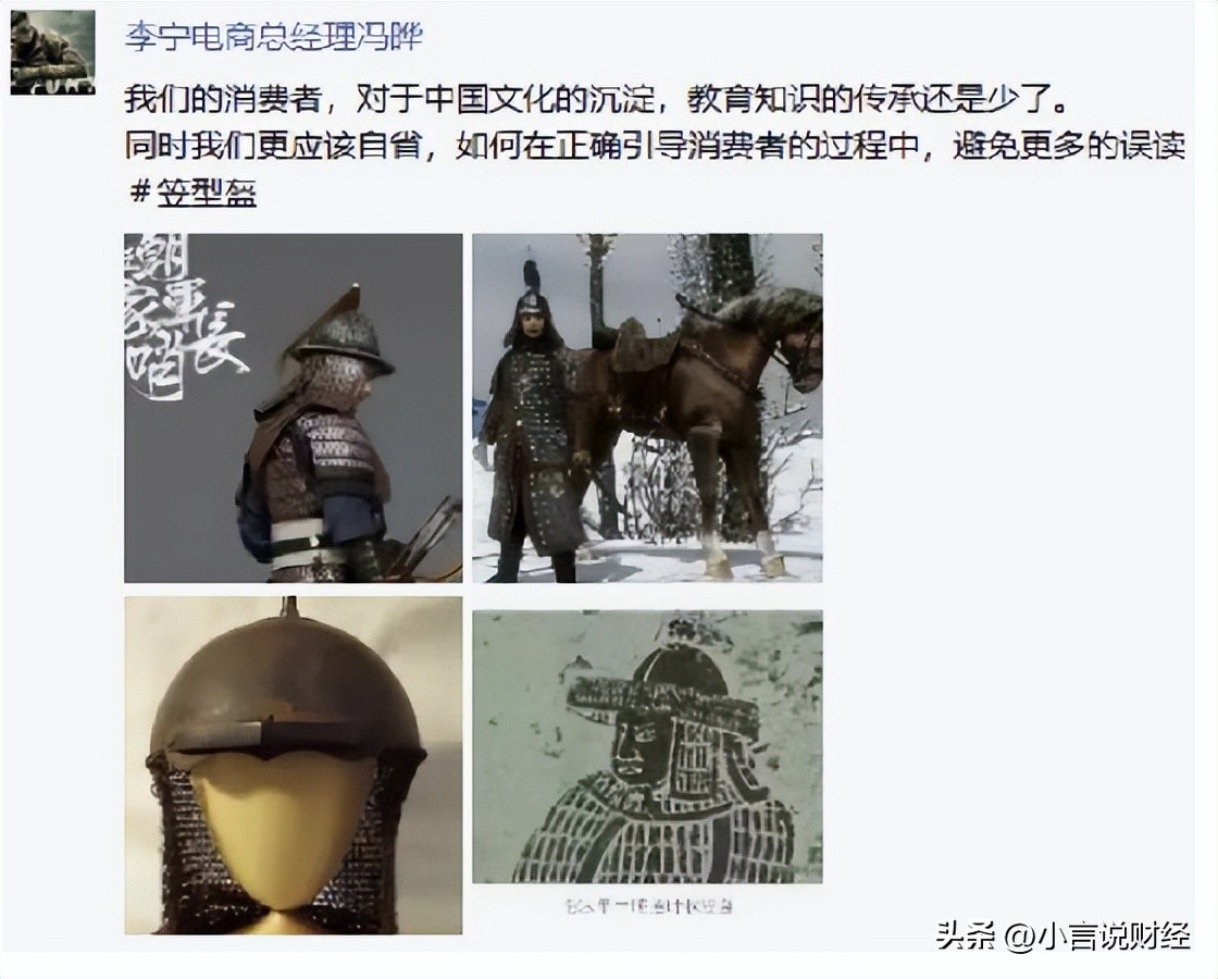 李宁日本服叫什么名字,对于李宁日本兵服装的看法