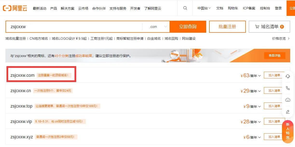 如何搭建网站商城,如何搭建网站的客服中心