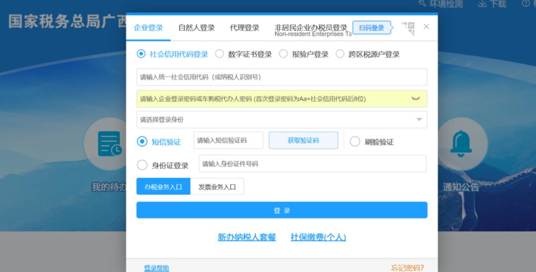 红字冲销后再开蓝字发票怎么算,数字电票跨月怎么开红字发票