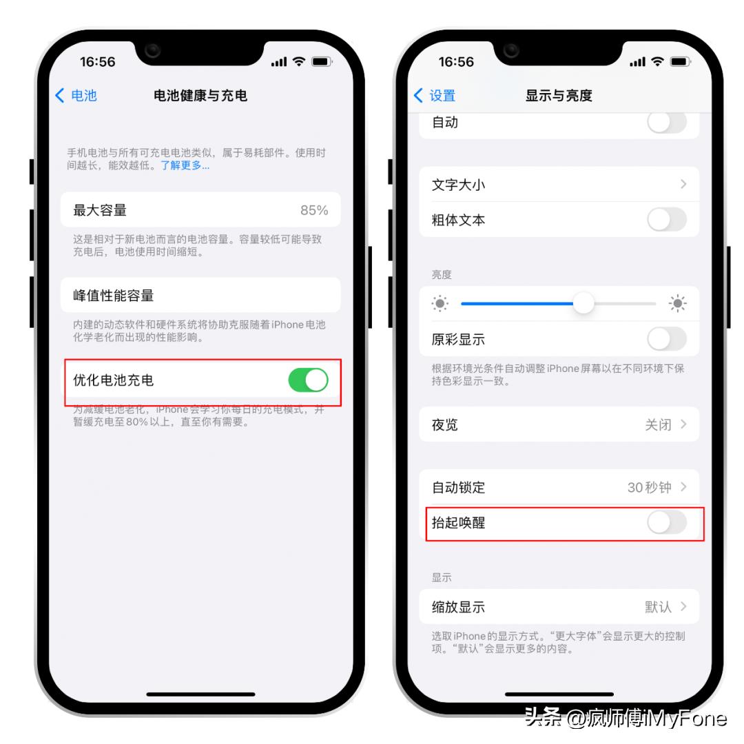 iphone用户必看手机小技巧,iphone用户必学的技巧
