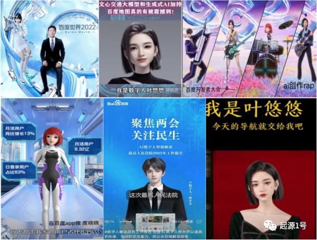 数字藏品2.0—简析鲸探、阿里和百度