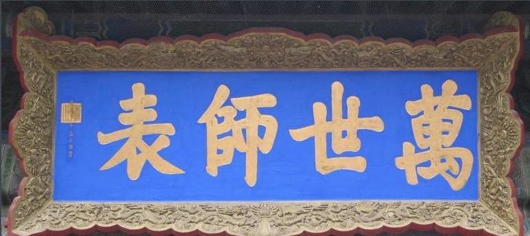 从实践中求真知的康熙皇帝,最有文化的皇帝康熙