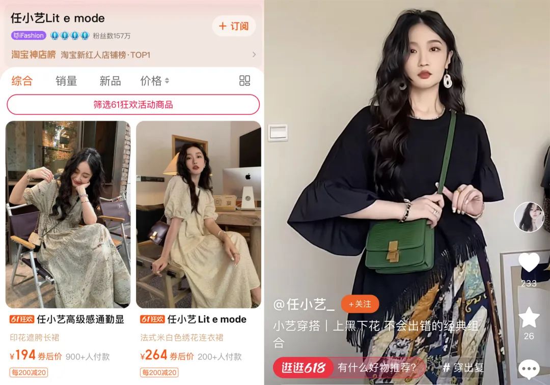 新店一年翻5倍，神仙伴侣开的淘宝店长啥样？