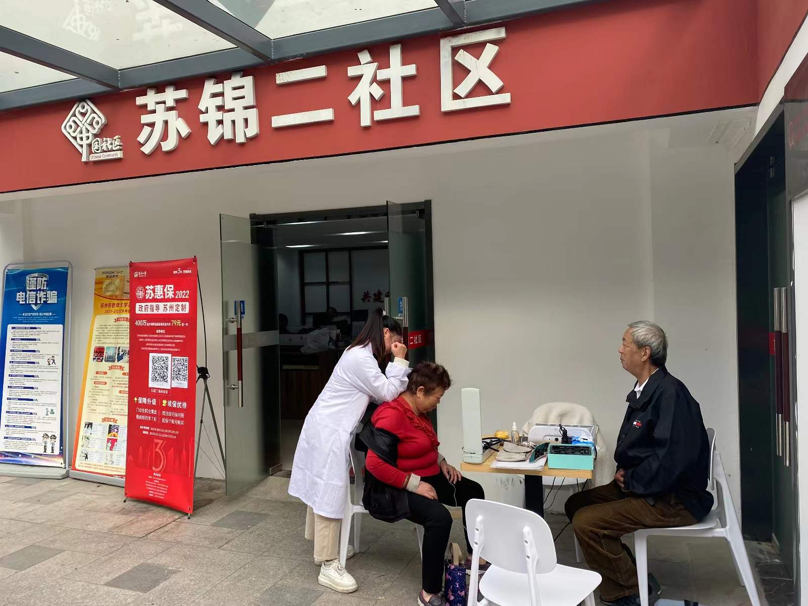 居然有的省、市、县、乡、村五级地名用到同一个字