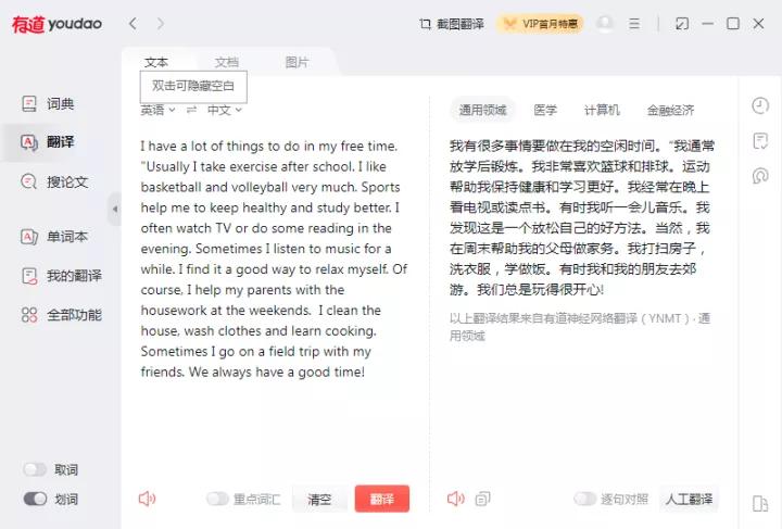 谷歌翻译用不了了用什么翻译软件,谷歌翻译软件怎么翻译不了了