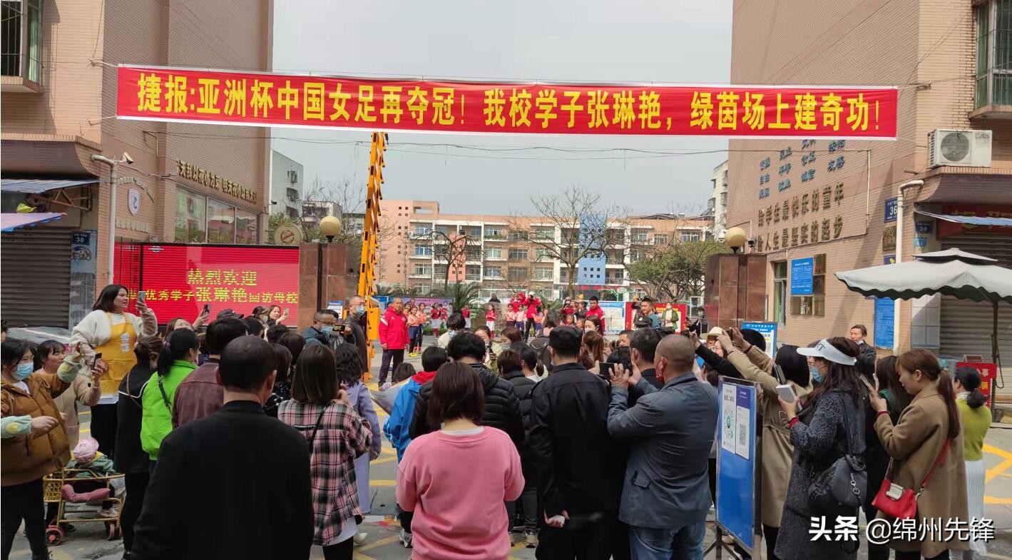 张琳艳回母校被老师塞糖,张琳艳恩师