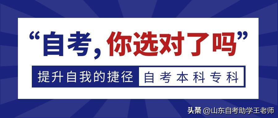 没有高中学历可以报名自考本科吗,高中可以直接报考自考本科吗