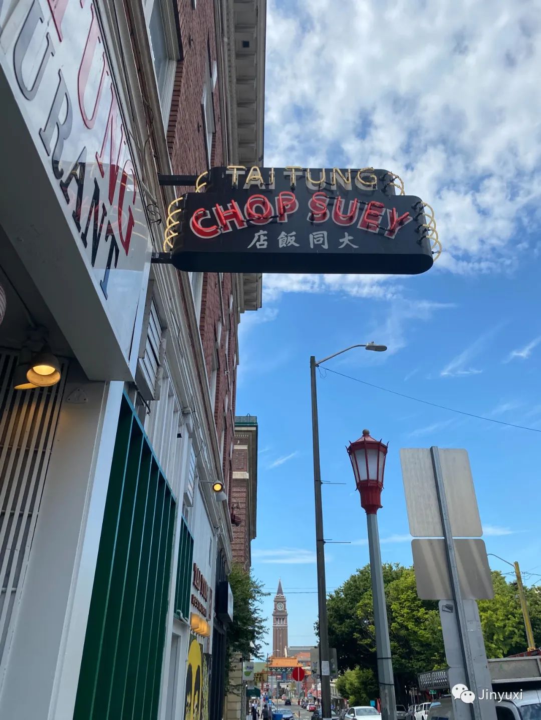 我们的北美之旅第十站,李小龙美国第一站旧金山