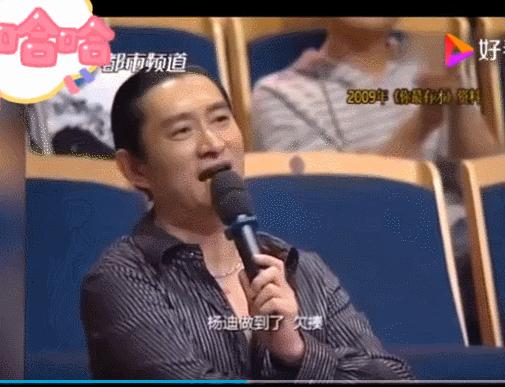 抖音“情圣”杨迪:迎娶相恋15年的素人女友,底层逆袭谱写传奇