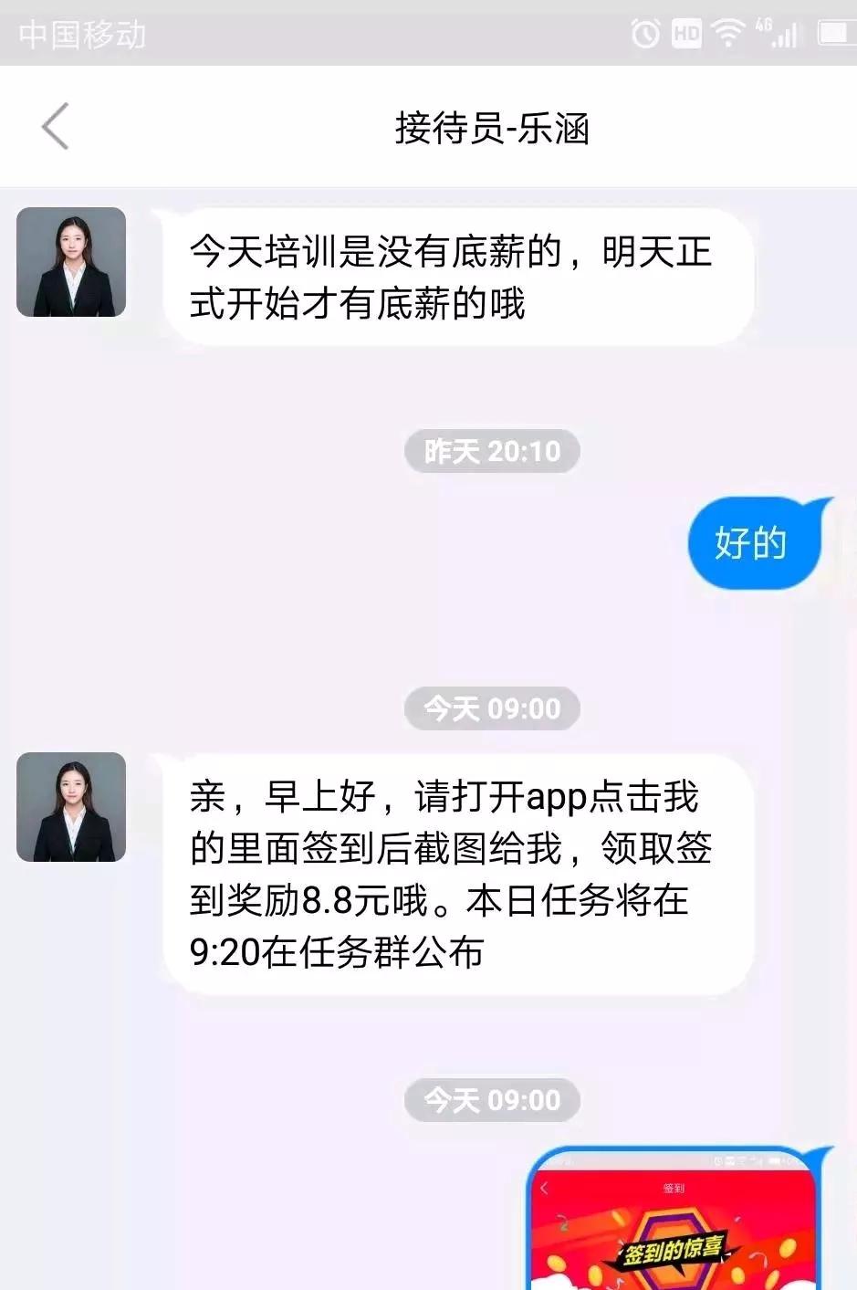 诈骗公司有我的通话记录,跟诈骗人员的通话记录
