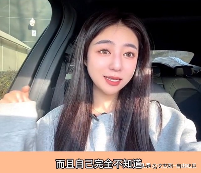 女明星代言虚假产品,明星女主播带假货被查