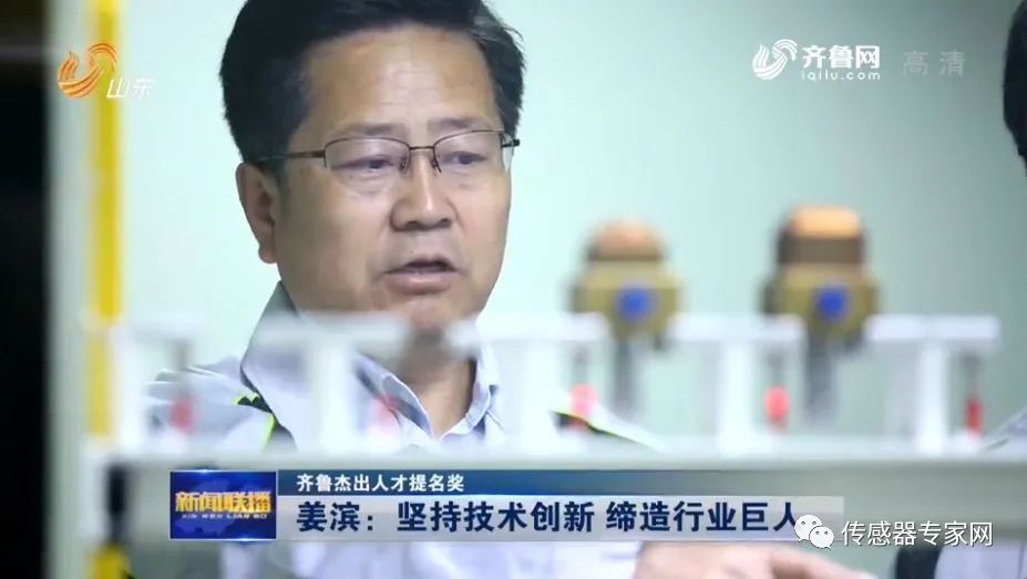 中国mems传感器的发展历史,最新中国mems传感器10强企业名单
