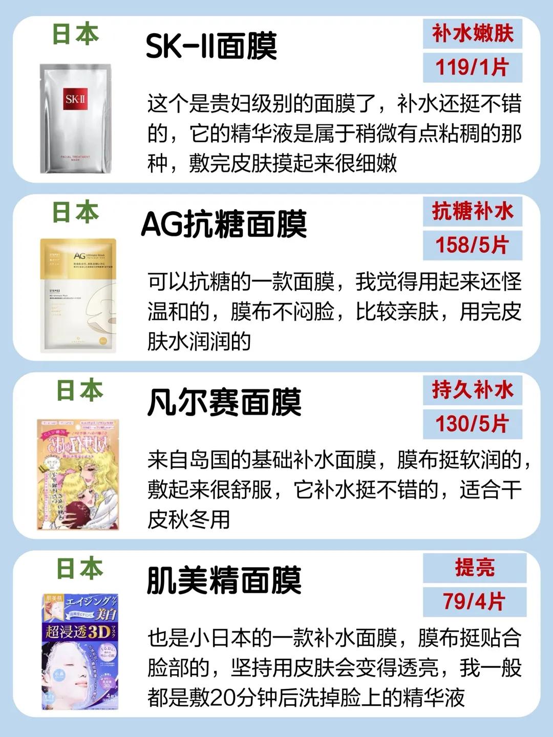 百雀羚面膜排行榜前十名,百雀羚面膜27款不合格面膜名单