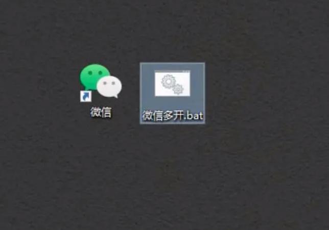 一台电脑如何登录两个微信,一台电脑怎么登录两个微信