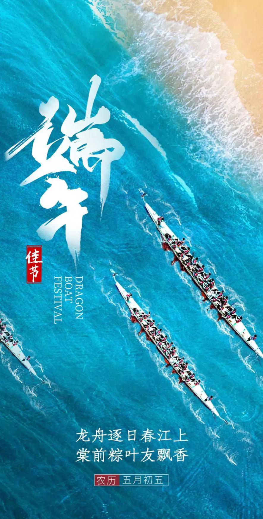 端午安康不一样的端午,端午节除了端午安康还有什么