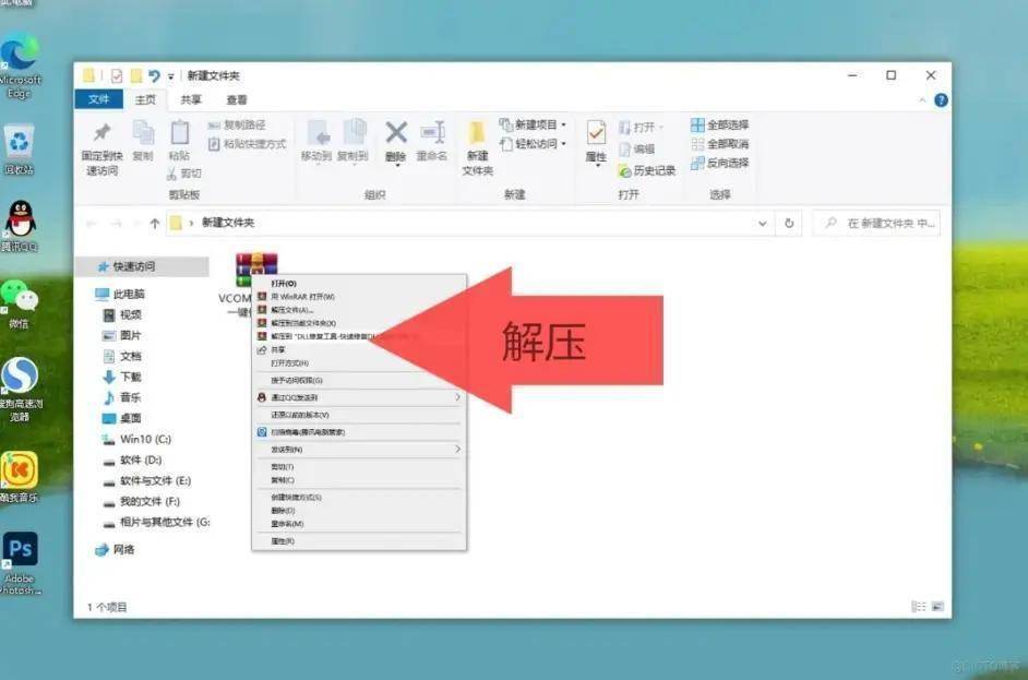 绝地求生报dll文件错误怎么办,绝地求生基本dll文件出错怎么办