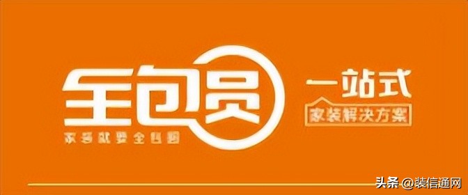 北京全包装修公司口碑排名榜,北京哪家装修公司最便宜质量最好