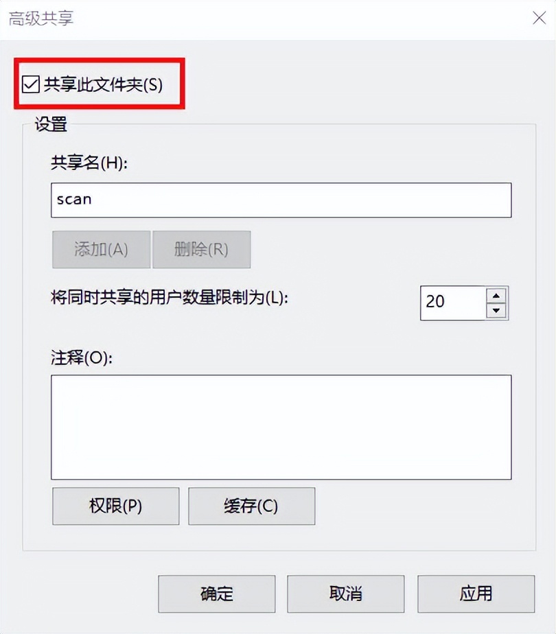 公司有佳能打印机的福利来了，将扫描文件扫描到共享夹如何设置？