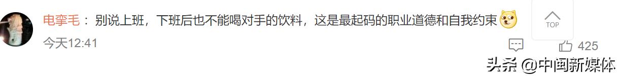 可口可乐员工不让别人买百事可乐 (可乐员工被要求严禁饮用百事可乐)