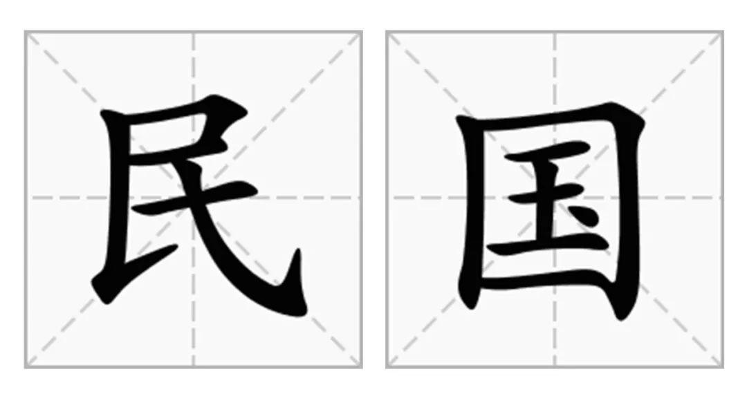 讲普通话写规范字知识,普通话小知识问答