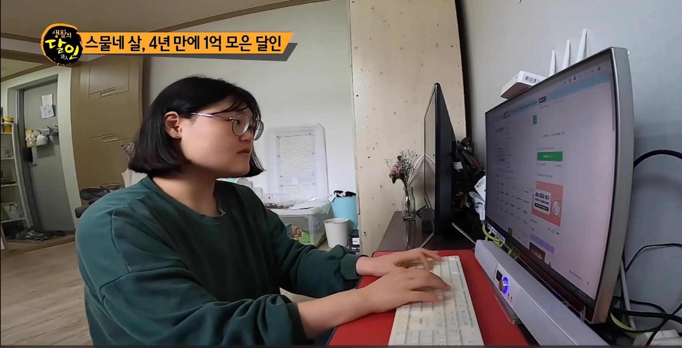 韩国最会省钱女孩，每天平均吃饭只花1块多，花4年买上房