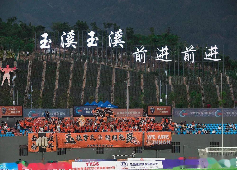 中乙联赛2024积分榜陕西联合,2023中乙争冠组