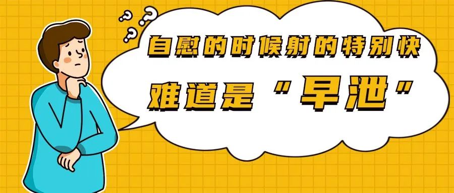 多长时间排泄一次合适,多长时间才算断更