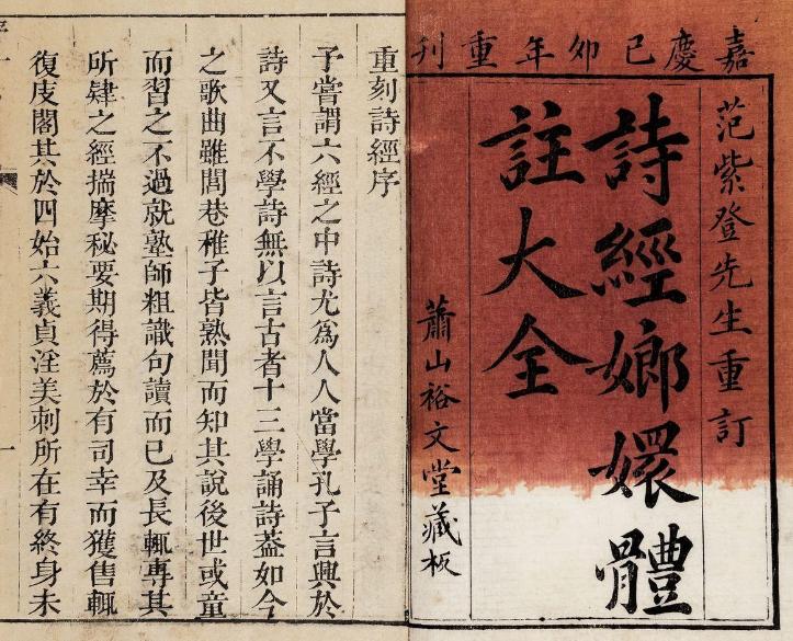 历朝官服变化,评价历朝历代官服