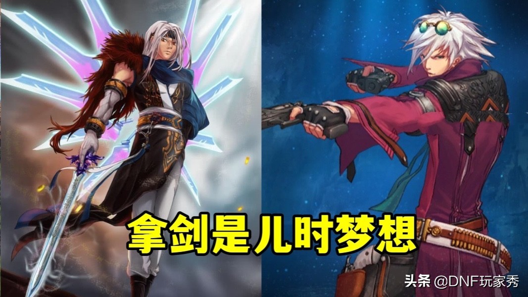 dnf男枪三觉整体数据提升,dnf男枪第五职业增幅还是强化