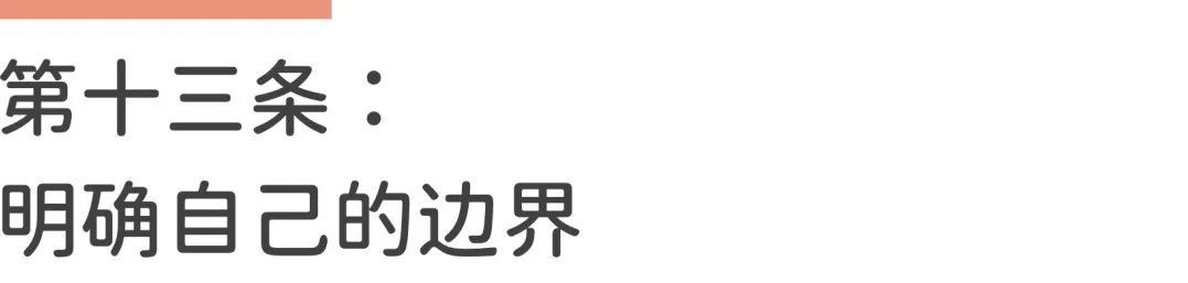 没有主见容易受别人话语影响,如何有主见点不被别人左右