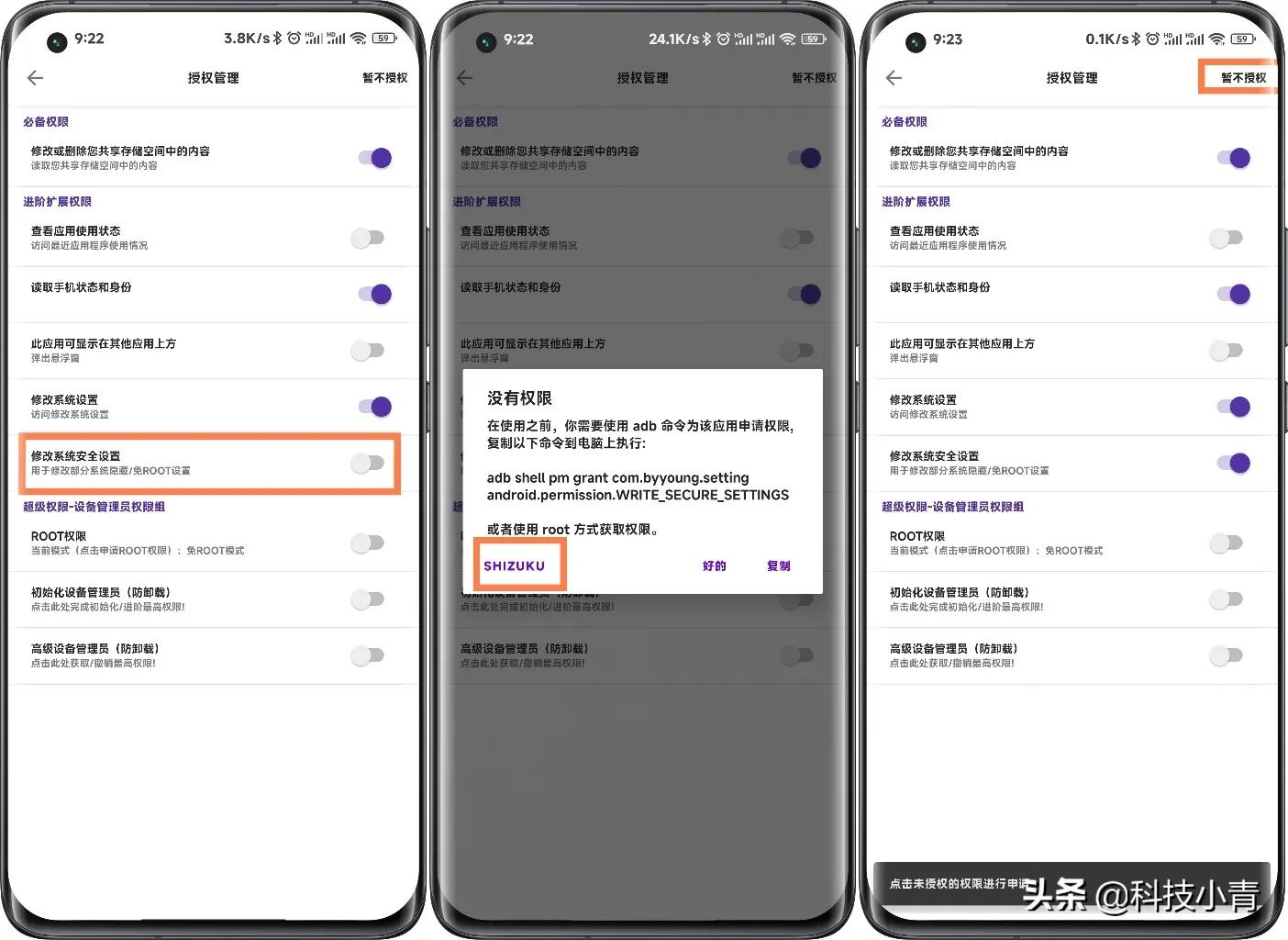 鸿蒙安卓如何开启墓碑机制,安卓能开启墓碑机制的机型