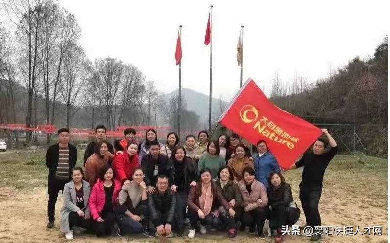 「购买社保」大自然地板诚招店面导购就近分配，别错过